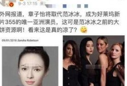 最新明星事件爆料是真的吗,最新明星事件爆料，真相究竟如何？