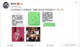 娱乐大爆料素材网站,明星幕后故事大公开！