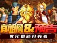 合金弹头最新爆料,新爆料揭示神秘角色与颠覆性剧情转折