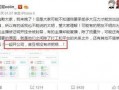挂哥最新爆料视频大全,揭秘娱乐圈幕后真相