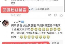 爆料小猪女网红视频