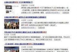 最新荣耀爆料新闻直播在哪看
