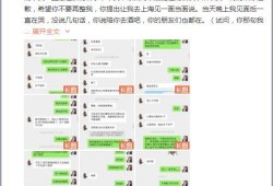 17ccgcg吃瓜网红爆料网站,网红爆料网站的幕后故事
