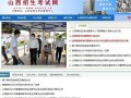 今日投资公司爆料信息网,揭秘市场动态，洞察投资新机遇