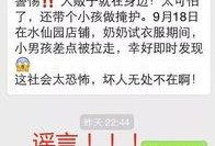汕头本地爆料最新事件视频,视频揭露惊人事件！