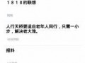 教材最新爆料视频,视频内容深度解析