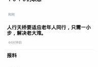 教材最新爆料视频,视频内容深度解析