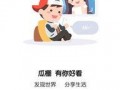 免费吃瓜软件免费下载,免费下载，畅享海量娱乐盛宴