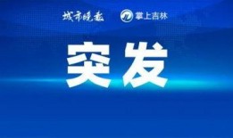 热点爆料视频国内,视频曝光惊人内幕