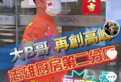 千4最新爆料,揭秘行业巨变背后的惊人内幕