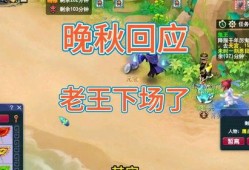 老王回应晚秋爆料视频下载,真相揭晓，下载视频背后的故事