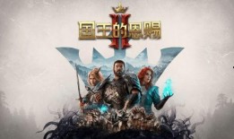 在线观看国王2,宫廷权谋与人性挣扎的巅峰对决