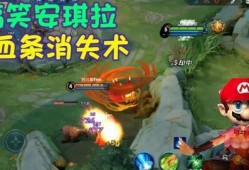安琪拉隐藏技能爆料视频