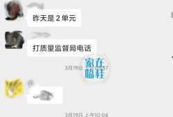 垃圾池爆料视频,视频内容深度解析