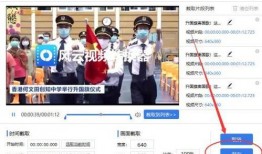 快影娱乐爆料视频怎么做,揭秘视频背后的精彩故事