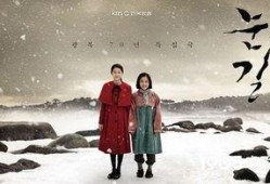 韩国电影雪路在线观看