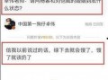 卓伟爆料赵丽颖在娱乐圈,娱乐圈新动态揭秘