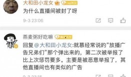 笨蛋最新爆料视频,惊人内幕大公开！