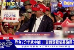 民间惊险爆料案件视频,民间惊险爆料视频背后的真相