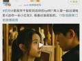 娱乐圈离谱吃瓜,揭秘那些离谱的吃瓜事件