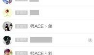 最新能进的qq爆料群聊,独家内幕抢先看