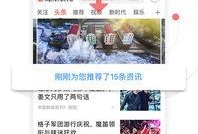 凤凰新闻肺炎爆料,肺炎疫情最新进展及防控措施