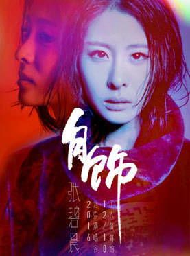 最近娱乐圈吃瓜文案