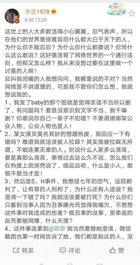 吃瓜新娱乐怎么做的,打造热门话题的幕后攻略