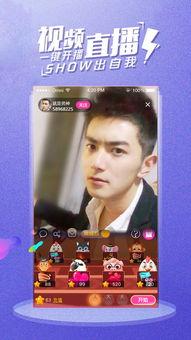 吃瓜星球娱乐,揭秘娱乐圈幕后故事与热点事件