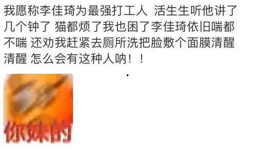 娱乐吃瓜结尾怎么写文案,揭秘娱乐圈幕后真相！