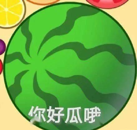 上朝太无聊不如一起来吃瓜,上朝太无聊，不如一起来吃瓜